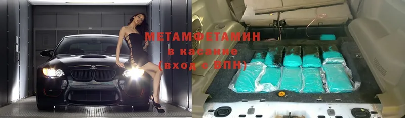 купить закладку  Межгорье  Метамфетамин винт 